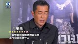 终生未娶的十位男星，周星驰与挚爱阴阳相隔，他却与狗相伴到老？