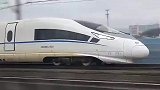 两列高铁飙车时刻，这就是中国高铁速度！