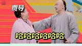 这商业互吹也是绝了 哈哈哈 王牌对王牌  沈腾  贾玲  关晓彤  华晨宇  综艺