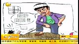 寒假作业没做完 初中生自导自演绑架案