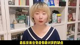 男人的优点为什么会变成缺点