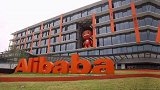市场监管总局依法对 阿里巴巴集团涉嫌垄断行为立案调查