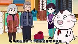 猪屁登：让爱心传递下去，这个冬天不会冷