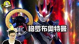 熊出没最强女战士！长得漂亮还能打，第1名是反派角色