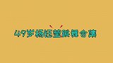 杨钰莹跳舞有多撩？当众即兴热舞嗨翻全场，颇有风情万种