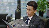 小伙一定不会错过这个翻身的机会，他将要成为一个传奇