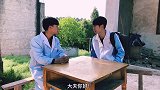 搞笑四川方言视频，男子竟然去问医生自己会不会挂科