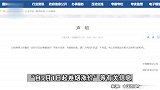 中国烟草总公司：“自9月1日起卷烟涨价”为假消息