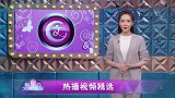 热播视频精选：迪丽热巴 吴磊主演《长歌行》正在热播！