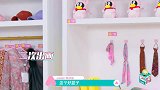 陈卓璇发表获奖感言，看到自己的奖品后，笑场了