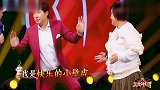 喜剧大咖同台搞笑,贾玲演胡巴,沈腾开壁虎运动会投铅球