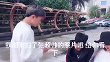叫你看我帅的照片你看哪去了