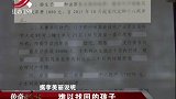 传奇：夫妻炸锅闹离婚，生父竟上门打老人抢小孩！真相太惊人