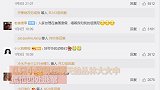 澳大利亚袋鼠岛大火 小袋鼠被火光包围拼命逃窜