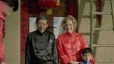 洋孙子离开，爷爷一下子变得苍老