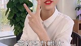 买房子一定要买大的！懂了吧？销冠 搞笑四川耙耳朵