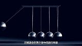 用100个铁球组成的牛顿摆，能量能守恒吗？3D动画揭秘真相