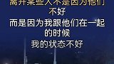 人生一定要懂断舍离