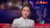 金星秀：赵丽颖第一部戏竟是金婚，起点太高了，全是老戏骨