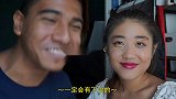 美国直男挑战给我化妆！大型翻车现场，竟意外发现娟娟是“色盲”？！  情侣  化妆