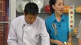 1个土豆，1把芹菜，大厨分享私房做法，我家天天吃，越吃越想吃