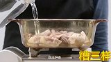 糟卤总让人回味无穷，制作方法非常简单,爽口又美味
