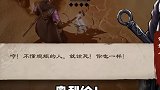 镖人公测 这个坏人终于被我抓住了！你们抓到了吗？