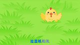 宝宝巴士儿歌：王老先生有块地，养了小动物，有鸡有鸭有小羊！