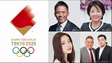 石原里美当选2020东京奥运会圣火大使 网友：我老婆真是好看又优秀