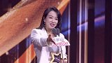 宋茜获年度飞跃女演员，台上喊话贾乃亮有机会一起合作