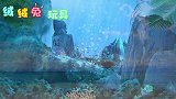 叶罗丽童话故事 海里住着三个美丽的人鱼公主 三公主没姐姐聪明