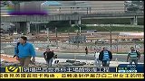 世界杯-14年-巴西世界杯主场馆坍塌后恢复建设-新闻