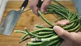 吃不完的豆角这样储存，简单两步，新鲜翠绿，保存一年都不坏