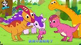 宝宝巴士：慈母龙宝宝不哭，认识不同恐龙以及他们的特点