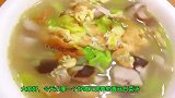 教你做香菇白菜汤，原滋原味营养健康，低油低脂减肥必备