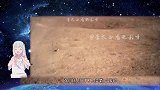 月球背面“秘密”被揭开？中国卫星传回图像，难怪霍金曾多次警告