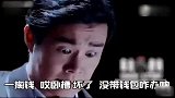 吃饭忘带钱,电话叫来的同学,一个比一个牛X