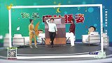 大医本草堂-20211107-摆脱头痛困扰，远离颈椎疾病
