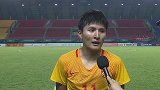 王珊珊：今天胜利靠全队拼下来 淘汰赛要一场一场踢