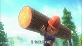 熊出没之有理想的伐木工：在通往理想的路上有熊一起走