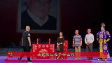 弃郭德纲危难之间，大逆不道转拜师爷门下，何云伟如何一步步没落