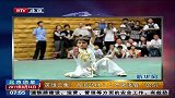 英雄云集!各国武林人士齐聚峨眉“论剑”