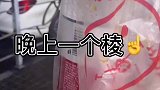 你们知道忍住不笑，有多痛苦吗
