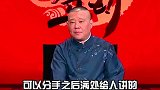 德云社张九南离婚案进展！孩子被判给前妻，曾出轨家暴引争议