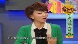 食全食美-20110521-枣仁莲子黑豆沙