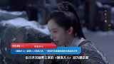 《斛珠夫人》杨幂盛典，一袭绿色水波烟雨绸缎长裙高贵冷艳