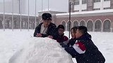 老师羡慕学生推的大雪球，催促赶紧回去上课，下一秒暴露天性