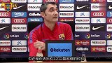 巴尔韦德:感觉球队状态还不错 也许是去年8月来最困难的时刻