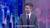 《信用中国》郭彪 全链保鲜 产业升级