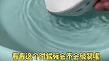 废了我7、8个碗